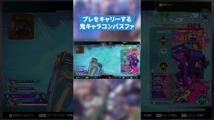 純正キャラコンだったら上手すぎるパスファインダー【APEX LEGENDS】 #apex #パスファインダー #apexlegends