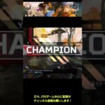 【APEX LEGENDS】プラチナランクでファイト(2025-7d) #エペ #epexキル集