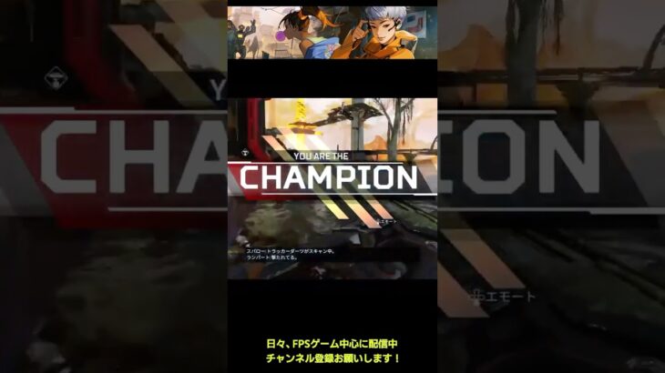 【APEX LEGENDS】プラチナランクでファイト(2025-7d) #エペ #epexキル集