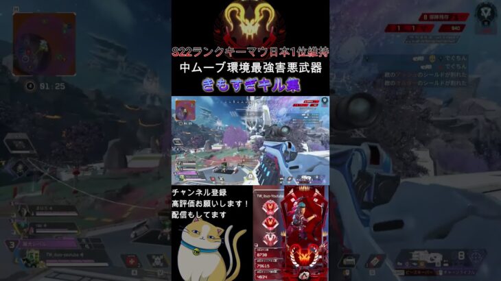 きもすぎキル集【APEX LEGENDS】#Shorts #apexlegends