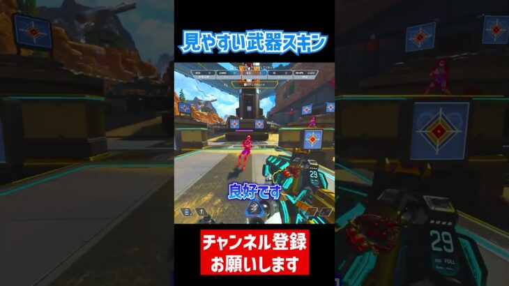 武器スキンおすすめ紹介！【APEX LEGENDS】#apexlegends #apex #エーペックス