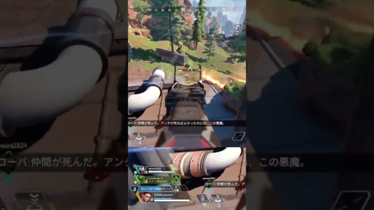 【APEX】  ランパート専が使うローバ S26 S2 プラ1 高所取ることの大切さ ランパには出来ない動き、、、#Lスター #apexlegends #apex