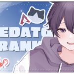 【APEX】プレデターソロランク おれも頑張ろう[SOTEN]