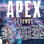 APEX 　参加型 VCOKな人のみ
