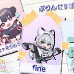 【#APEX】星の契りカスタム  本番！～ぷりんせすばれっと～【#新人Vtuber/fine/フィーネ/辻ヶ花りおう/娜夜娜よな】#キャラコン #キーマウ