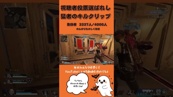 参加型APEXキルクリップ #ado #music #apexlegends #apex #meme #参加型