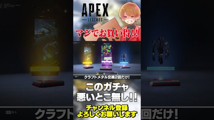 マギーのプレステージスキンガチャがクオリティ高いのに安くてマジで買い！【 APEX のったん エペ解説 】#apex #apexlegends #のったん #エペ解説 #エペ