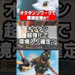 【APEX】オクタンが超絶強化!? リークで判明した新パークがヤバいｗ【エーペックス】 #apex #apexlegends