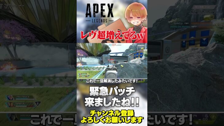 緊急パッチでオルター激減！代わりにレヴとかレイスとか結構増えましたね！【 APEX のったん エペ解説 】#apex #apexlegends #のったん #エペ解説 #エペ