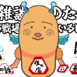 【 APEX 】エペコラボ！マオリズム　 #apexlegends #エーペックスレジェンズ