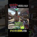 APEXにも左壁有利の概念ある説を解説 | apexlegends #apex #shorts