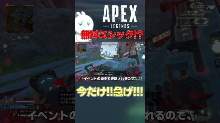 【APEX】無料ガチャ狙うなら今!!!ハロウィンイベントを遊ぶとマギーのミシックスキンが手に入る!!? #apexlegends #gaming #apex