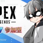 【縦型】APEXランク参加型縦型配信！ #apexlegends   #参加型配信 #参加型  #縦型配信 #shorts #vtuber  #エーペックスレジェンズ