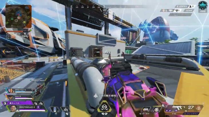 APEX rank highlight17