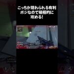 (利用者さん作成）ワイルドカードキルクリップ #APEX  #キル集 #shorts
