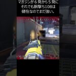 (利用者さん作成）ワイルドカードキルクリップ #APEX  #キル集 #shorts