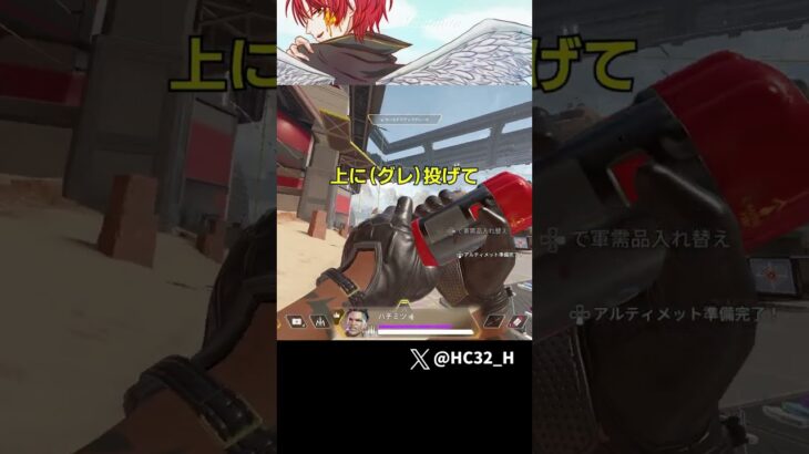 パッチに書いてた？謎のサイレントの修正ｗｗｗｗｗｗ [APEX] #shorts