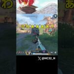 ハチミツ流初心者解説動画ｗｗｗｗｗｗ [APEX] #shorts