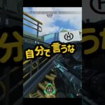 初めてのAPEXキル集🌟たまぁぁぁにだけど褒められると嬉しい!!!🥰 #shorts #apex #clips