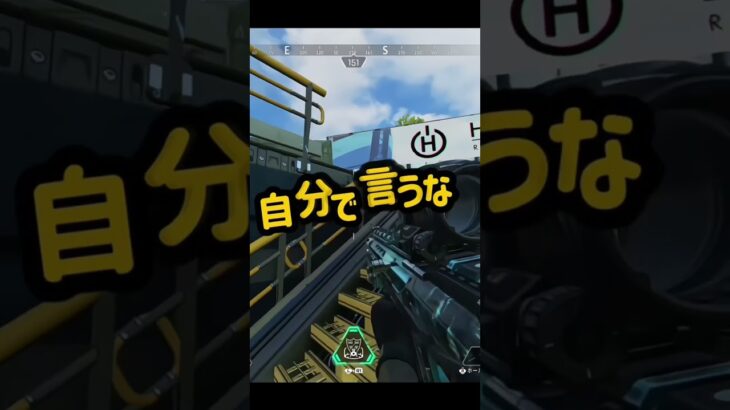 初めてのAPEXキル集🌟たまぁぁぁにだけど褒められると嬉しい!!!🥰 #shorts #apex #clips