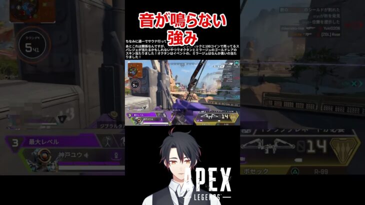 【APEX】ｺｺｷﾓﾁｲｲ #shorts #vtuber #apex #新人vtuber #apexlegends #ゲーム実況 #ゲーム配信