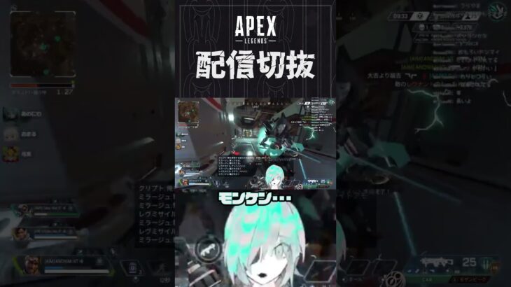【APEX】バケモノだらけのハロウィンイベント　#個人vtuber #apex  #配信切り抜き #切り抜き動画