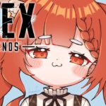 【 APEX 】ランク行く！なんでシルバー？  w/えるさん【ラトナ・プティ/にじさんじ】