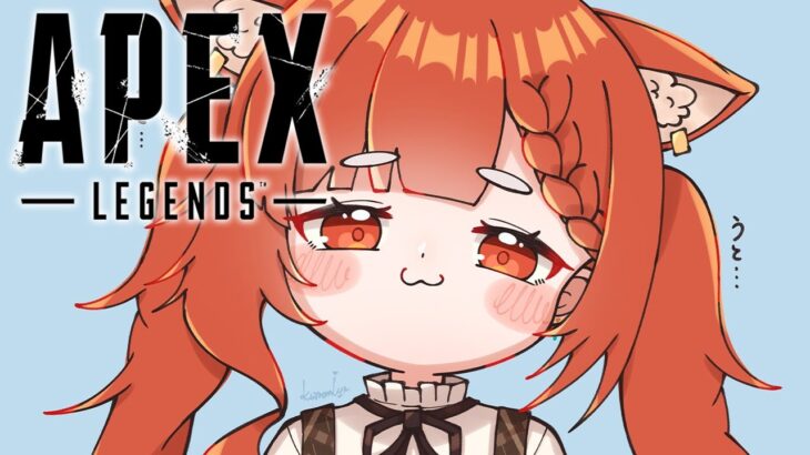 【 APEX 】ランク行く！なんでシルバー？  w/えるさん【ラトナ・プティ/にじさんじ】