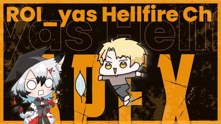 【APEX】デュオだったがフルパランク！感謝！　ローバ専のえぺ配信　with　けいせんせい　らっこ