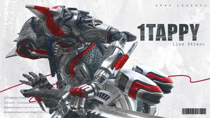 【APEX】プレデターランク with cheeky3 まつき3【エーペックスレジェンズ】