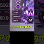 【APEX】シアを使ってただけなのに…【エーペックス】#shorts  #apexlegends #apex