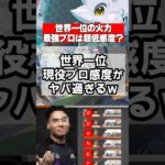 【APEX】火力世界1位の超低感度、“ゆらりまん選手の低感度設定”がコレ #apex #最強pad #apexlegends