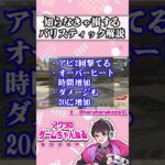 【APEX】強化されたバリスティックの使い方を1分で簡単解説【シーズン24・アプデ・強化・立ち回り】 #apexコツ #エーペックスレジェンズ #エペ解説