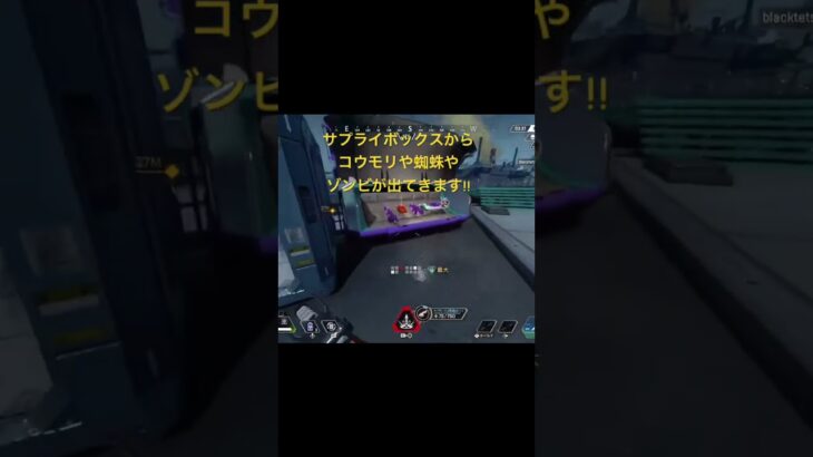 【APEX】2025年ハロウィンイベントより #APEX #エペ #ハロウィン #イベント 2025年ハロウィン 星みかん丸 #女性配信