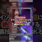 【APEX】計25万キル！？ホライゾン世界１位による絶対キルできる裏技が公開される#apex #apexlegends #fyp #おすすめ #tiktok #ゲーム #shorts