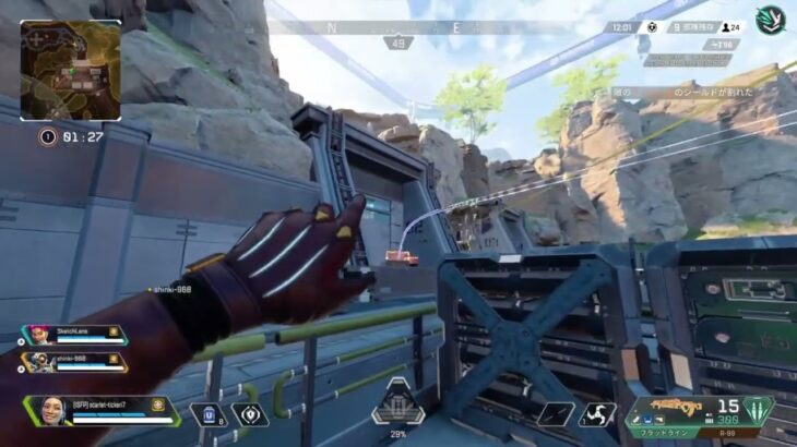 【APEX】Ⓢ26キル集