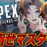 【APEX/ランク】質問◎シーズン26スプリット2～アプデで環境調査！！#apex #shorts #vtuber