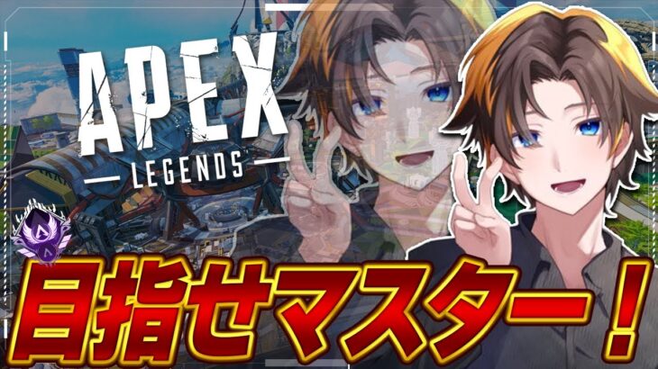 【APEX/ランク】質問◎シーズン26スプリット2～アプデで環境調査！！#apex #shorts #vtuber