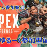 【APEX】ローバでフルパランク！プラ2・PC41リニア【エペ】