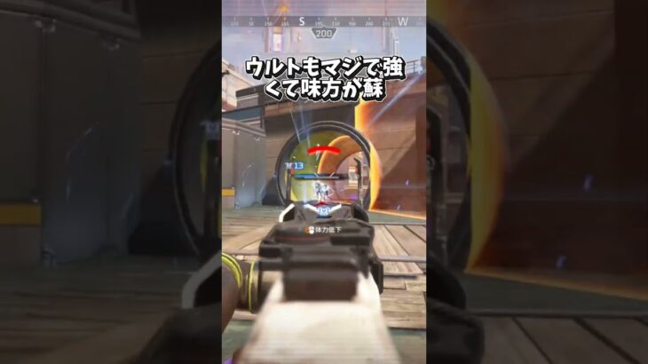 【APEX】ソロマスが教える今シーズンに最適なキャラ3選！　#apex #apexlegends #エーペックス