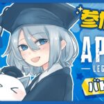 【APEX】ウィングマン縛り『3093時間目』