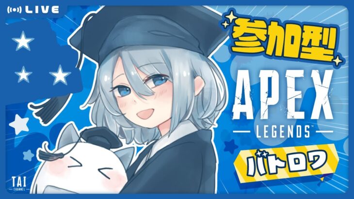 【APEX】ウィングマン縛り『3093時間目』