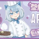 【APEX】ウィングマン縛り『3111時間目』