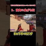 【APEX】キーマウ初心者出来たらうれしいキャラコン3選！【ゆっくり実況】#shrots   #apex  #apexlegends  #ゆっくり実況