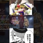 APEXキャラをコンパスキャラで例えてみた⚠️5年前 #apex #vtuber #コンパス戦闘摂理解析システム