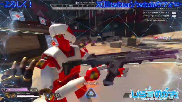 APEX】アプデよくわかってない！体感すんのが一番だろ！【9/17