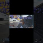 【APEX】APEX散歩日記 番外編 エペ史上最高のアプデ(笑)  良かったねシアさん！【GROUND ZERO】 #apex #グラウンドゼロ #apexlegends #エーペックス