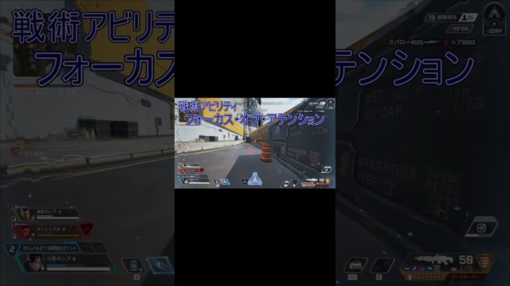 【APEX】APEX散歩日記 番外編 エペ史上最高のアプデ(笑)  良かったねシアさん！【GROUND ZERO】 #apex #グラウンドゼロ #apexlegends #エーペックス