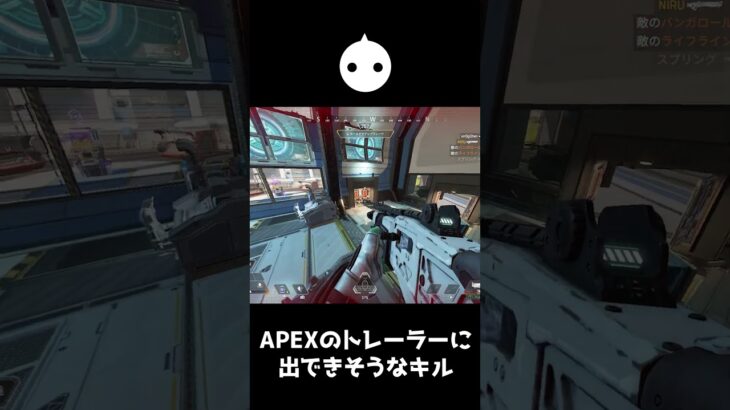 APEXのトレーラーに出てきそうなキル【APEX LEGENDS】