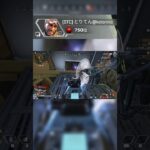 透明化の強点😼【APEX】#APEX #ミラージュ #mirage #ミラージュ専 #apex #apexlegends #shorts
